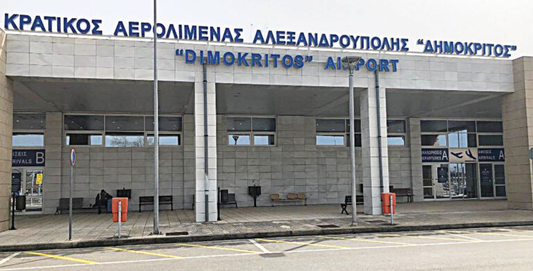 aerodromio