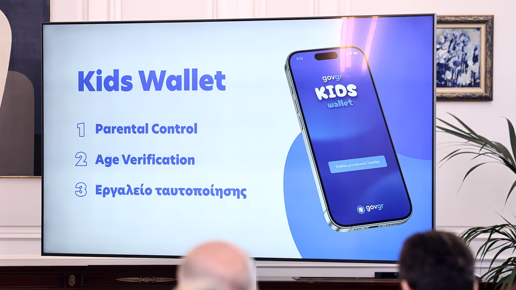 Χρήση του Gov.gr Wallet σε σημείο λιανικής πώλησης για επαλήθευση ηλικίας.