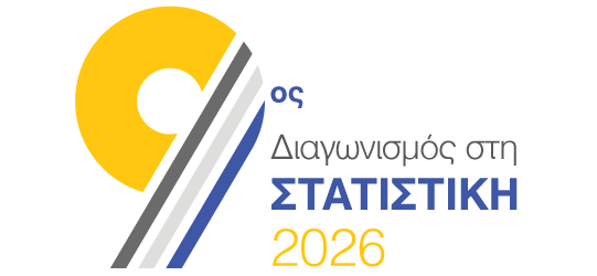 9os_diagonismos_WebBanner_gr