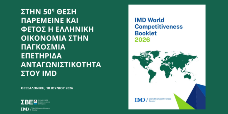 imd-430x400-2000-x-1000-px-1024x512