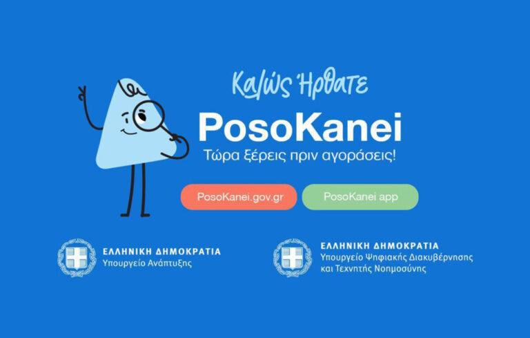 posokanei2